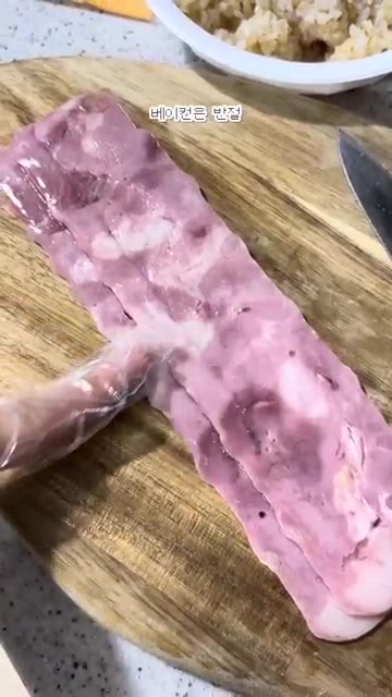 베이컨은 반으로 잘라 준비해주세요. — 베이컨 치즈 말이 오마카세 만들기