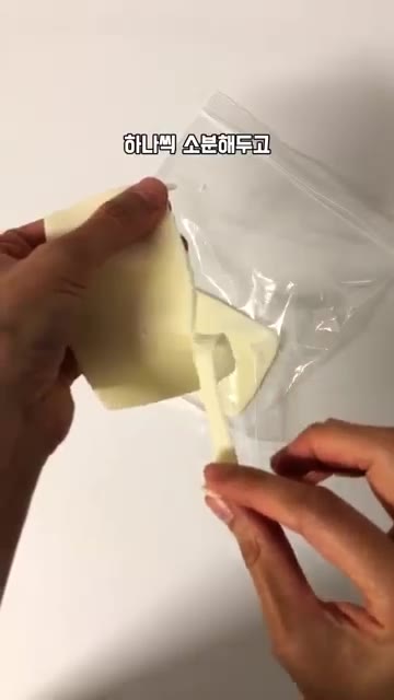 치즈를 하나씩 소분하여 냉동실에 보관한다. — 1kg 1만원대 100% 자연치즈 활용 레시피
