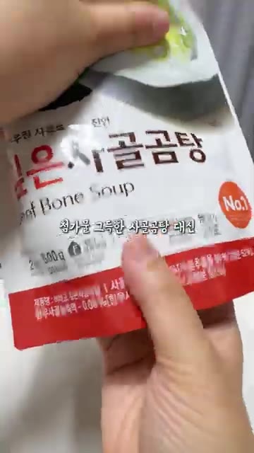 김치찌개에 모두의육수 황태육수를 넣어 깊은 맛을 더합니다. — 화학첨가물 없이 집밥 완성! 모두의육수 5종 활용법