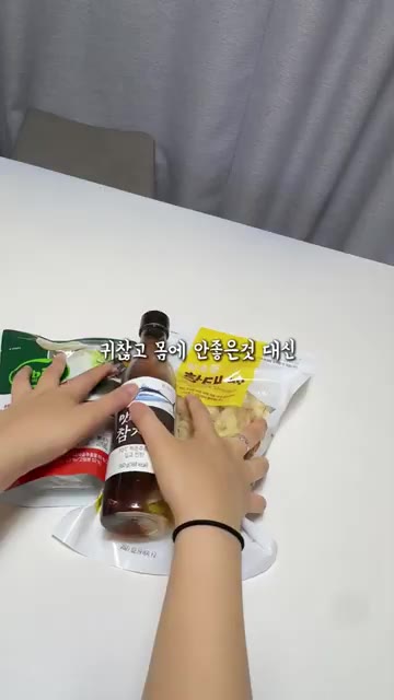 모든 요리에 활용 가능합니다. — 화학첨가물 없이 집밥 완성! 모두의육수 5종 활용법
