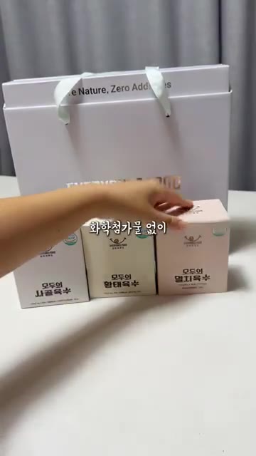 인공 조미료 없이 모두의육수로 집밥을 완성하세요. — 화학첨가물 없이 집밥 완성! 모두의육수 5종 활용법