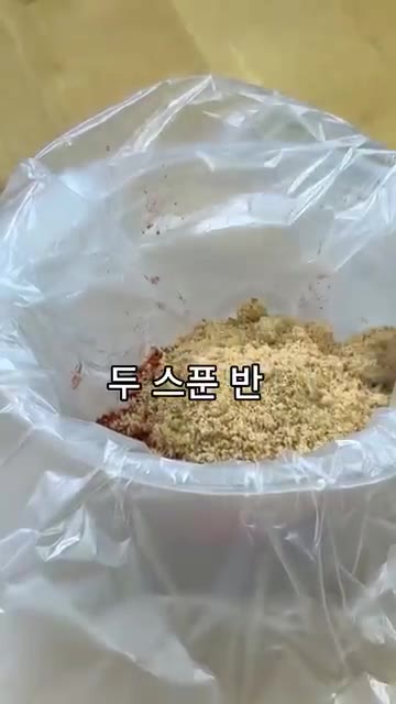 소고기 다시다 두 스푼 반과 멸치 육수 코인 하나를 넣습니다. — 쌀떡파를 위한 엽떡 레시피