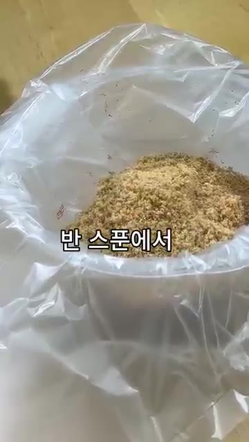 미원을 반 스푼에서 한 스푼 사이로 넣습니다. 너무 많이 넣으면 짜… — 쌀떡파를 위한 엽떡 레시피