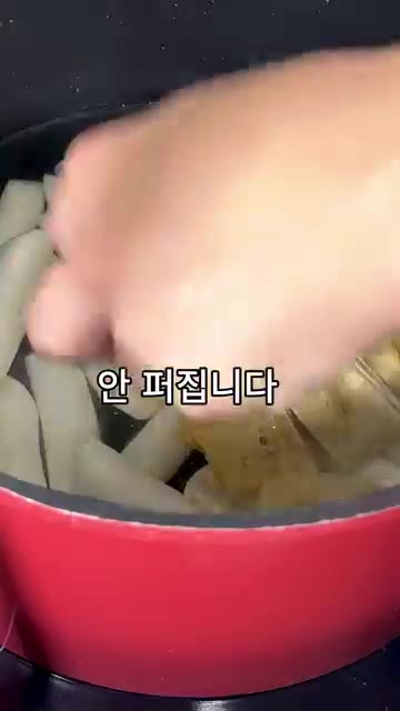 어묵과 소시지를 넣고 물을 부어 끓이다가 양념을 넣습니다. — 쌀떡파를 위한 엽떡 레시피