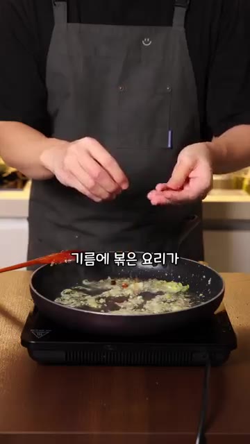국은 반찬에 의해 기름진 입안을 깨끗이 헹궈줄 수 있도록 삼삼한 간… — 중국 급식은 맛있을까?