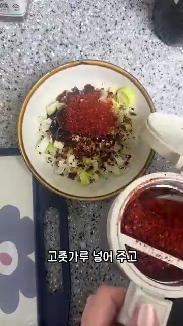 대파를 송송 썰어 그릇에 담고 크러쉬드 페퍼, 굴소스, 고춧가루,… — 주 4회 먹는 탄탄면, 저장각 간단 레시피