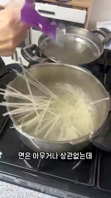 끓는 물에 쌀국수 면을 넣어 삶아줍니다. — 주 4회 먹는 탄탄면, 저장각 간단 레시피