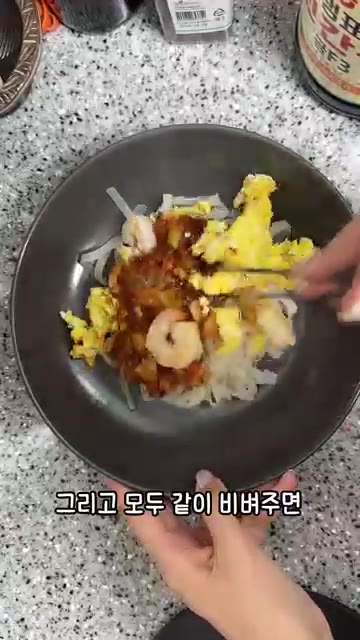 그릇에 삶은 면, 스크램블 에그, 새우, 만들어둔 소스를 넣고 모두… — 주 4회 먹는 탄탄면, 저장각 간단 레시피