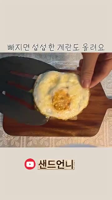 양배추 위에 계란 프라이를 올린다. — 냉장고 방치된 사과, 그냥 먹지 말고 '이렇게' 하세요! 🍎