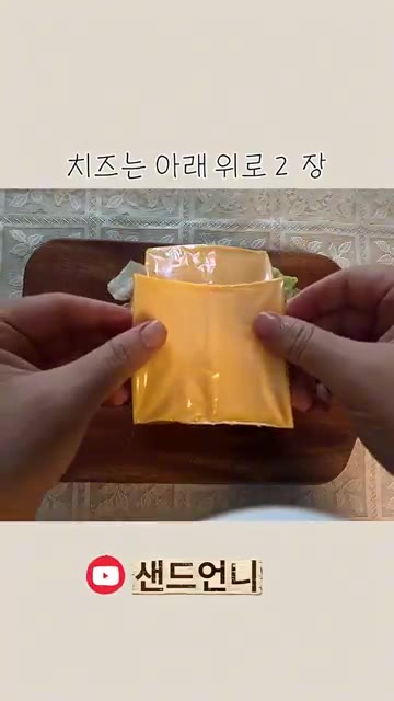 계란 위에 슬라이스 치즈 2장을 올리고 햄을 얹는다. — 냉장고 방치된 사과, 그냥 먹지 말고 '이렇게' 하세요! 🍎