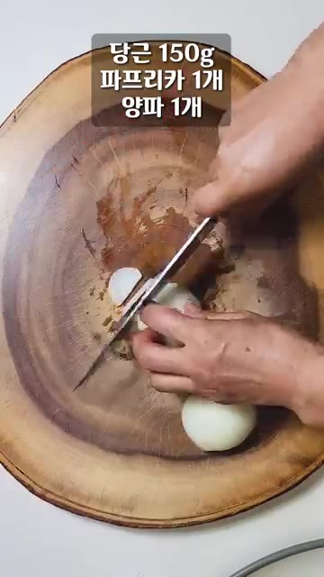당근 150g, 파프리카 1개, 양파 1개를 채 썰고, 청경채 20… — 2박 3일 지나도 잡채가 불지를 않습니다!
