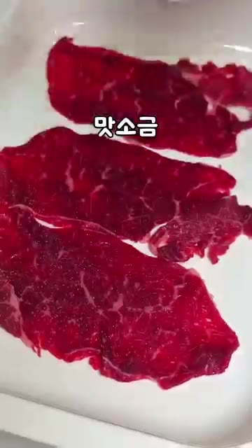 홍두깨살 300g은 핏물을 제거하고 맛소금과 후추로 밑간한다. — 급식대가 육전&부추무침 레시피