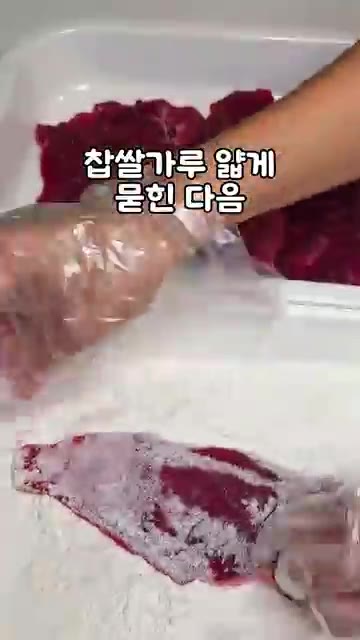 계란 3개는 체에 걸러 알끈을 제거한다. — 급식대가 육전&부추무침 레시피