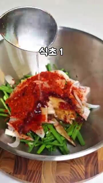 볼에 부추와 양파를 담고 고춧가루 1큰술, 간장 1큰술, 식초 1큰… — 급식대가 육전&부추무침 레시피