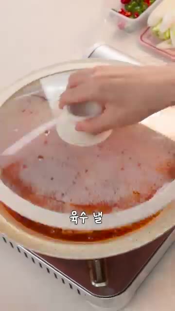 양파 반 개를 채 썰어 냄비 바닥에 깔고, 두부 한 모는 큼직하게… — 육수 없이 후딱 만드는 두부찌개