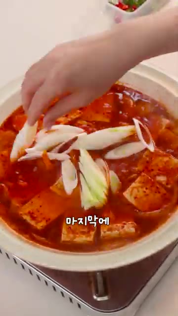 마지막으로 대파와 청양고추를 올리고 한소끔 더 끓여주면 완성이다. — 육수 없이 후딱 만드는 두부찌개