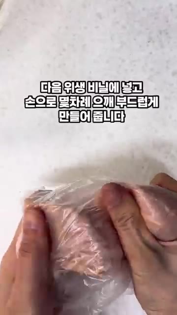 익힌 계란을 위생 비닐에 넣고 손으로 으깨어 부드럽게 만들어 줍니다. — 간단 스팸요리 스팸마요주먹밥