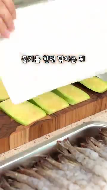 절여진 애호박은 물기를 닦아낸 뒤 부침가루를 앞뒤로 골고루 묻혀주세요. — 멈출 수 없는 깻잎 새우전 레시피