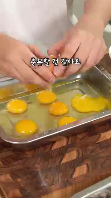 계란 5개 정도를 풀어 소금을 뿌려 계란물을 만들어주세요. — 멈출 수 없는 깻잎 새우전 레시피