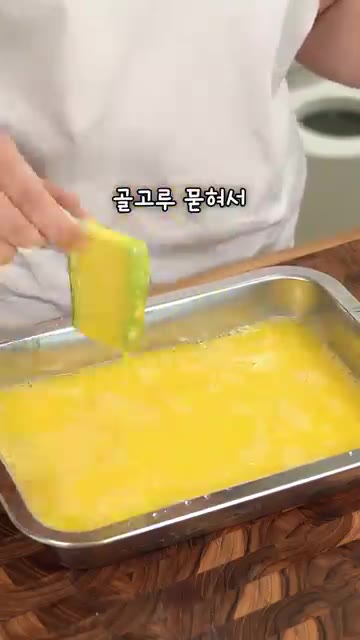애호박에도 계란물을 골고루 묻혀 팬에 올려주세요. — 멈출 수 없는 깻잎 새우전 레시피