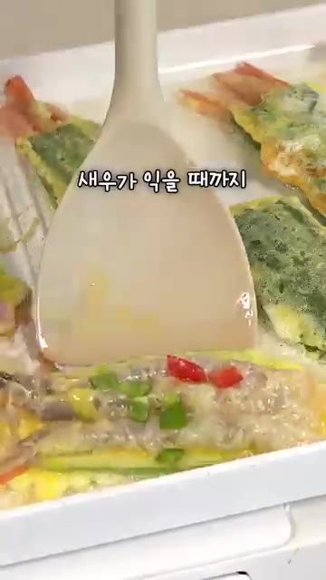 중약불에서 새우가 익을 때까지 천천히 노릇하게 부쳐주세요. — 멈출 수 없는 깻잎 새우전 레시피