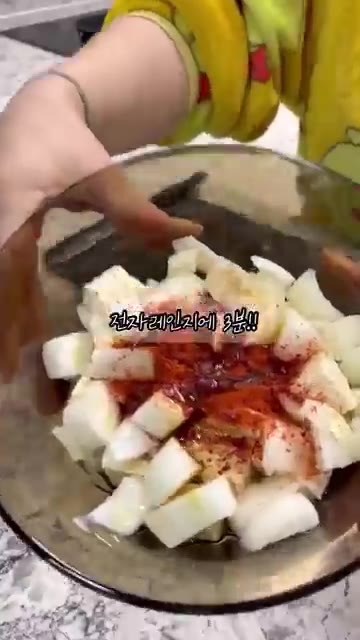 전자레인지에 넣고 3분간 돌려줍니다. — 초간단 5분 영양 가득 두부 양파 볶음밥 레시피