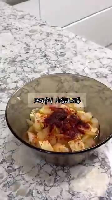 전자레인지에서 꺼낼 때 뜨거우니 조심합니다. — 초간단 5분 영양 가득 두부 양파 볶음밥 레시피