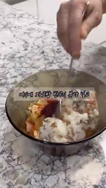 밥 반 공기와 김가루를 넣고 비벼줍니다. — 초간단 5분 영양 가득 두부 양파 볶음밥 레시피