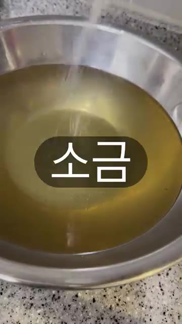 체에 밭쳐 야채를 건져내고 육수만 남긴다. — 야채 간장소스 만들기