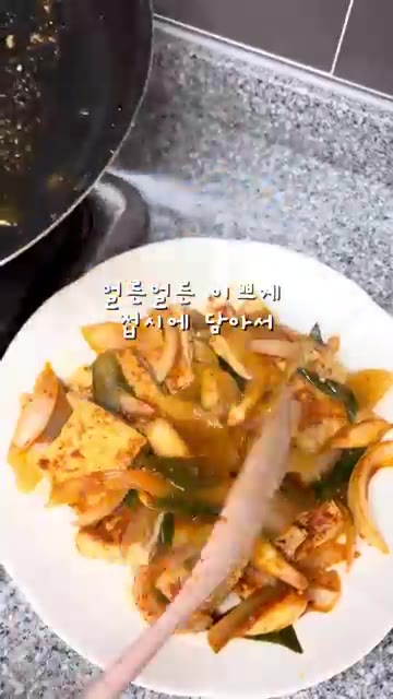 완성된 두부조림을 예쁜 접시에 담아 맛있게 먹는다. — 정호영 셰프의 초간단 급식대가 두부조림 레시피