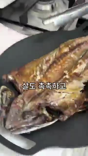 기름 떨어지는 소리가 지글지글 나기 시작했다. 껍질이 바삭해질 때까… — 자갈치 사장님이 알려주신 겉바속촉 고등어 구이