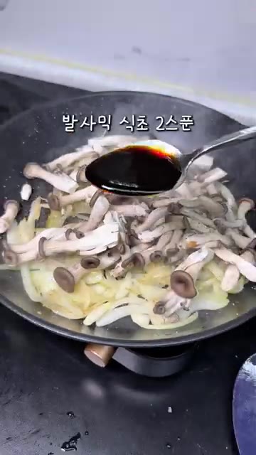양파는 얇게 채 썰고, 느타리버섯은 밑동을 자르고 결대로 찢어 준비… — 집에서 3천 원에 끝내는 5분 버섯 샌드위치