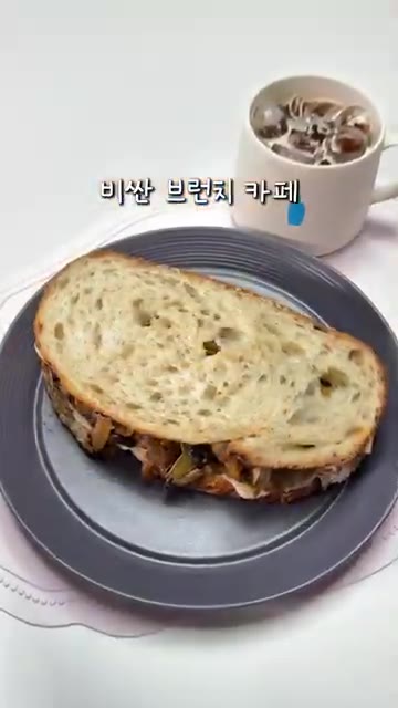 졸인 버섯 위에 치즈를 올리고 뚜껑을 덮어 살짝 녹인 후, 버섯과… — 집에서 3천 원에 끝내는 5분 버섯 샌드위치