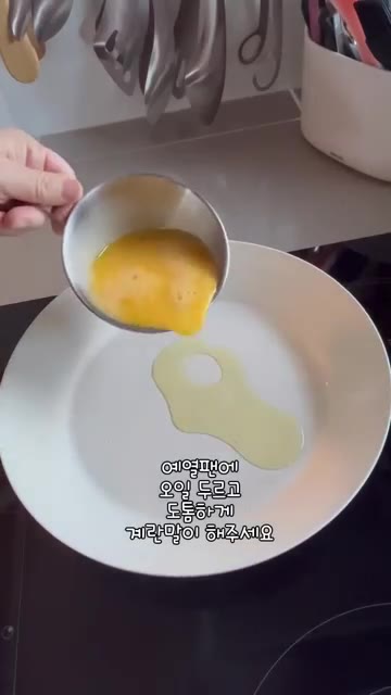 팬에 기름을 두르고 풀어둔 계란물을 도톰하게 부어 지단으로 만들어주세요. — 진미채 김밥 레시피