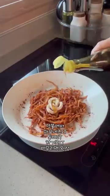 소스가 끓으면 진미채를 넣고 버무려주세요. — 진미채 김밥 레시피