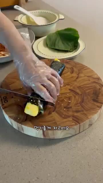 참기름을 바르고 깨소금을 뿌린 뒤 먹기 좋게 잘라주세요. — 진미채 김밥 레시피