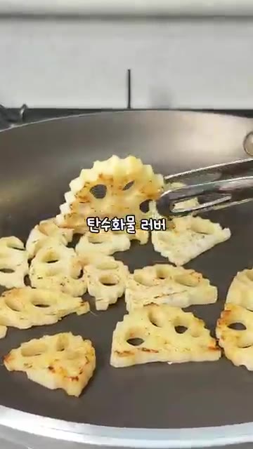 연근을 얇게 슬라이스한다. — 입 터짐 싹 잡는 구운 호박연근샐러드 ✨🌿