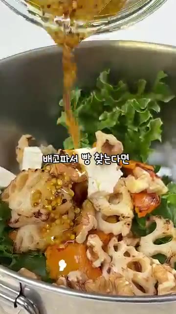 단호박도 얇게 슬라이스한다. — 입 터짐 싹 잡는 구운 호박연근샐러드 ✨🌿