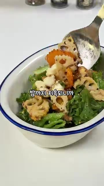 포만감이 밤까지 지속되는 야릇한 샐러드 완성. — 입 터짐 싹 잡는 구운 호박연근샐러드 ✨🌿