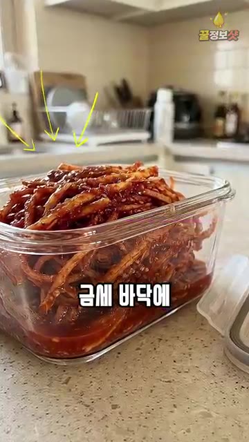 찬물에 도라지를 두세 번 헹궈 물기를 제거합니다. — 도라지장아찌 바로 고추장에 넣지 마세요 🌿 물 안 생기고 한 달 내내 쫄깃한 반찬가게 비법