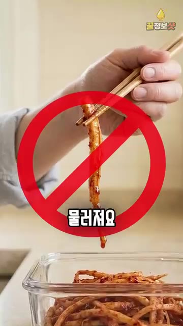 채반에 도라지를 펼쳐 선풍기 바람에 3시간 정도 꾸덕하게 말립니다. — 도라지장아찌 바로 고추장에 넣지 마세요 🌿 물 안 생기고 한 달 내내 쫄깃한 반찬가게 비법