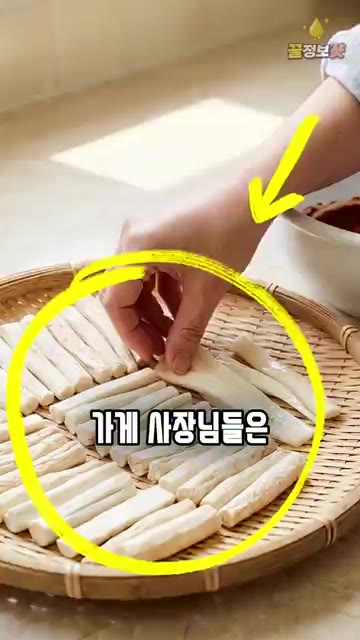 고추장, 고춧가루, 간장, 매실청, 조청을 섞어 양념장을 만듭니다. — 도라지장아찌 바로 고추장에 넣지 마세요 🌿 물 안 생기고 한 달 내내 쫄깃한 반찬가게 비법