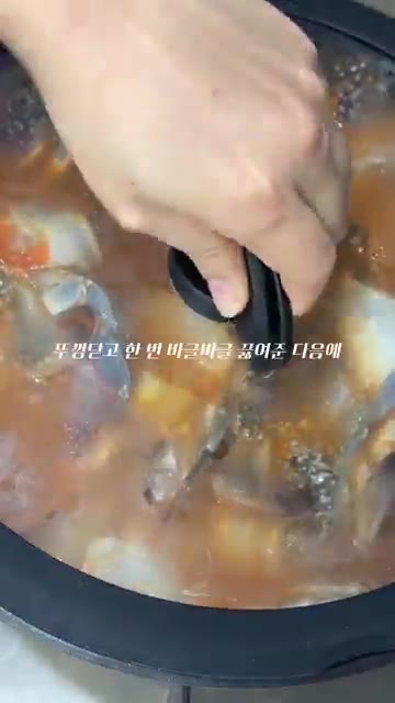 손질한 야채(미나리 또는 쑥갓, 팽이버섯, 고추, 애호박, 콩나물)… — 가을엔 꽃게지~ 꽃게탕 쉬운 레시피