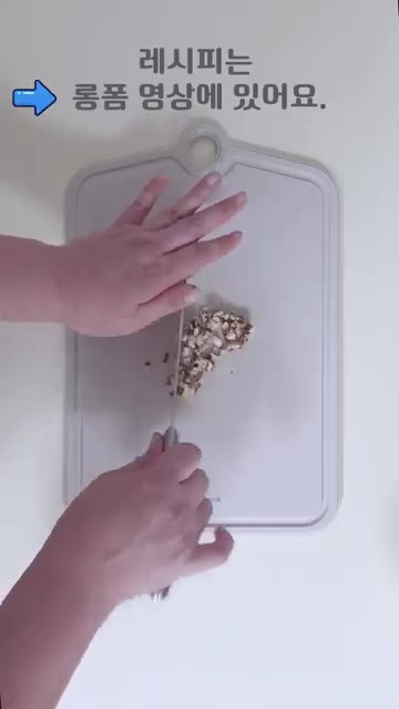 냄비에 물 2L, 육수 재료, 닭정육을 넣고 끓여 육수를 만든다.… — 남은 밥으로 뚝딱! 수삼보양닭죽 레시피