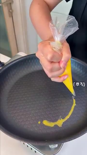 계란면을 얇게 썰어 준비한다. — 나같은 언니 없다 진짜