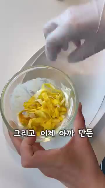 플레인 요거트에 잘게 썬 오이를 넣고 섞어 소스를 만든다. — 나같은 언니 없다 진짜