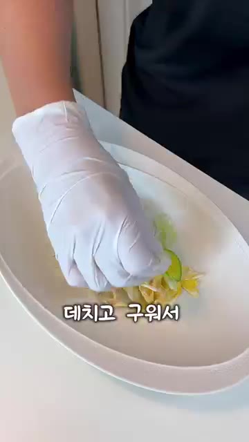 새우, 애호박, 방울토마토를 데치고 구워 파스타 위에 토핑으로 올린다. — 나같은 언니 없다 진짜