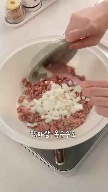 양파와 스위트콘을 듬뿍 넣어 함께 볶는다. — 포인트는 딱 3개! 치즈밥🧀