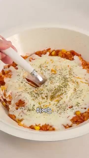 치즈가 녹으면 완성이다. 밑이 살짝 눌어 별미가 된다. — 포인트는 딱 3개! 치즈밥🧀