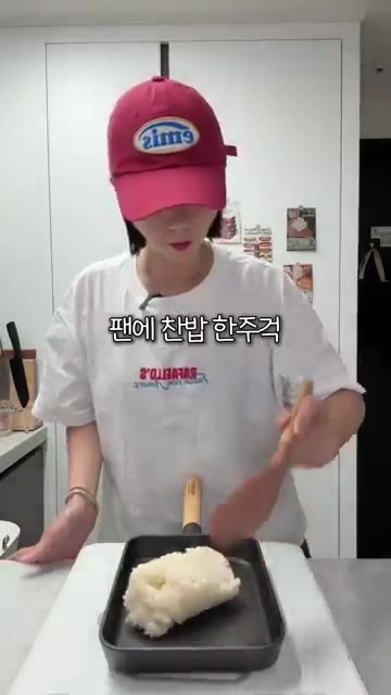 팬에 찬밥 한 주걱을 넣고 김자반이나 후리가케를 뿌려 섞어준다. — 5분 완성! 찬밥 스팸 계란말이밥 레시피